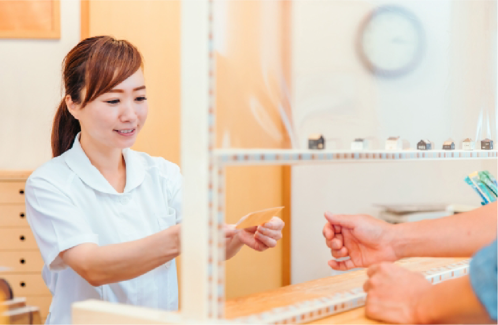 ご来院時に必要なもの