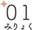 point01